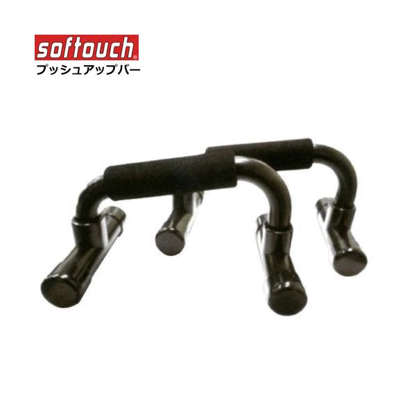 softouch トレーニンググッズ ソフタッチ softouch トレーニンググッズ 筋トレアイテム