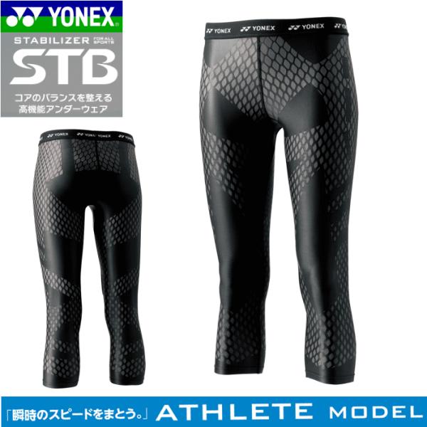 spo-stk_stb-a2507 spo-stk_stb-a2507