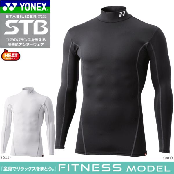 YONEX（ヨネックス） 20%OFF STB インナーウェア・アンダーウエア