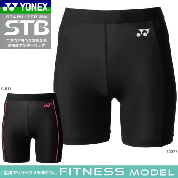 YONEX（ヨネックス） STB インナーウェア アンダーウエア ハーフタイツ