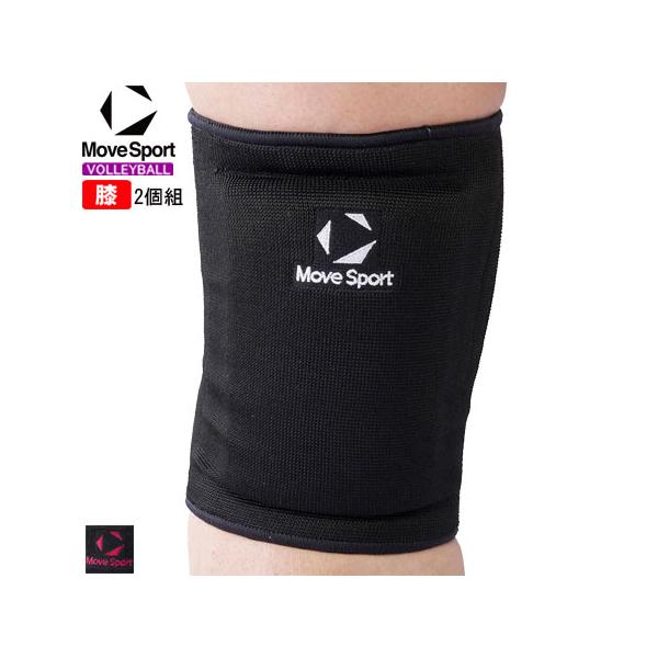 大人用2個組　バレーボール用ひざサポーターです。ソフト肉厚パッドを採用しています。素材：本体/ポリエステル レーヨンパッド/ポリウレタン（20mm）　原産国：台湾全長：21cm※当店とメーカーの在庫を合わせた数を表示しておりますので稀に欠品...