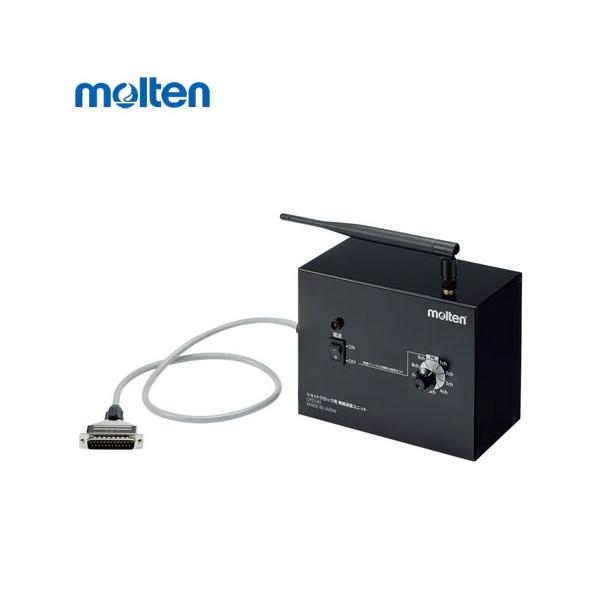 モルテン ショットクロック用無線受信ユニット UP0140の魅力