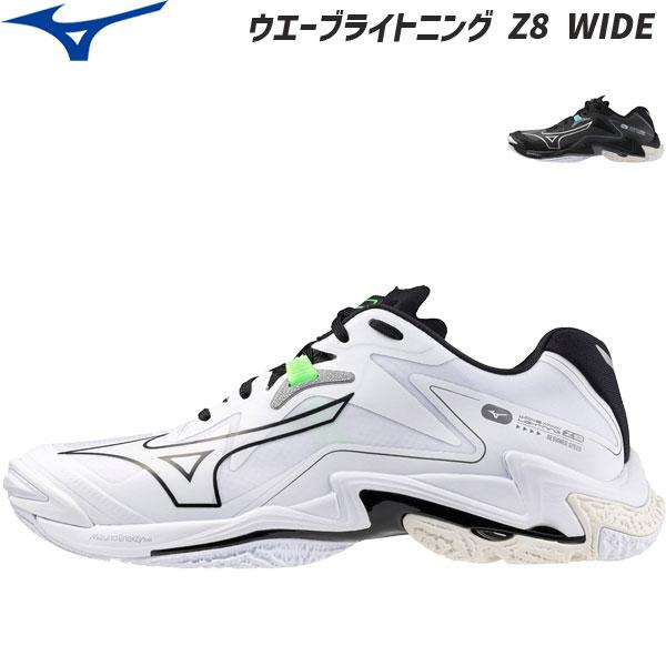 MIZUNO - MIZUNO　バレーボールシューズ　25cm　V1GA191220 MIZUNO ミズノ バレーボールシューズ WAVE LIGHTNING Z8