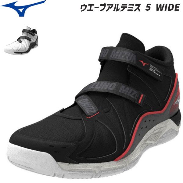 ミズノ MIZUNO バレーボールシューズ ウエーブアルテミス 5 WIDE 幅広