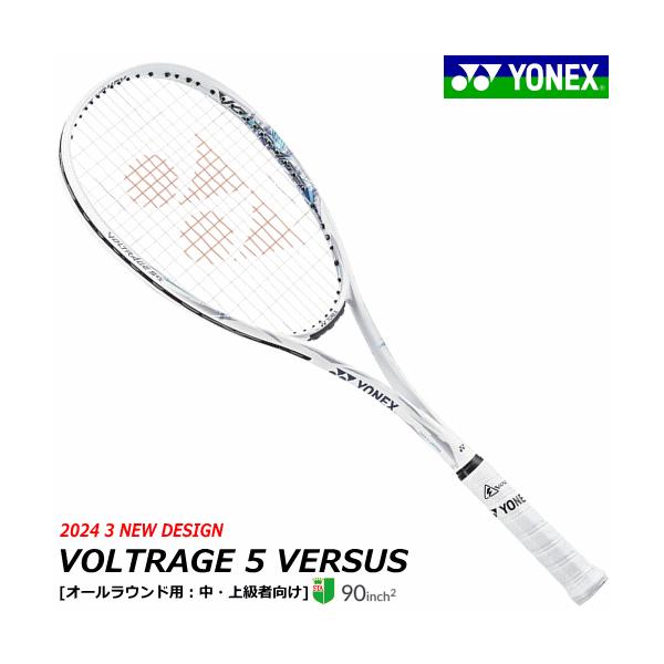 YONEX ヨネックス ソフトテニス ラケット VOLTRAGE 5 VERSUS