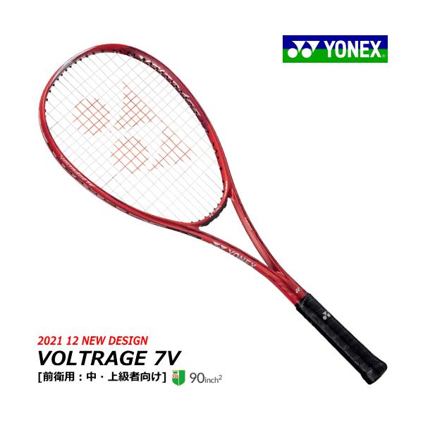 YONEX ヨネックス ソフトテニス ラケット VOLTRAGE 7V ボルト 