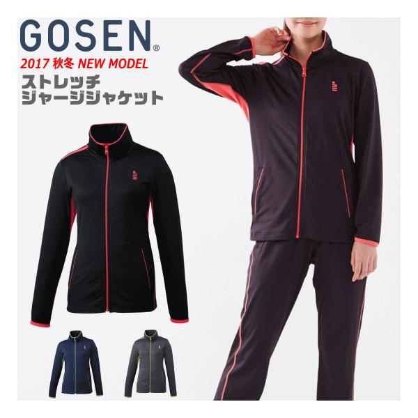 GOSEN ハイジャパ ジャージ ウェア GOSEN ハイジャパ ジャージ - メルカリ