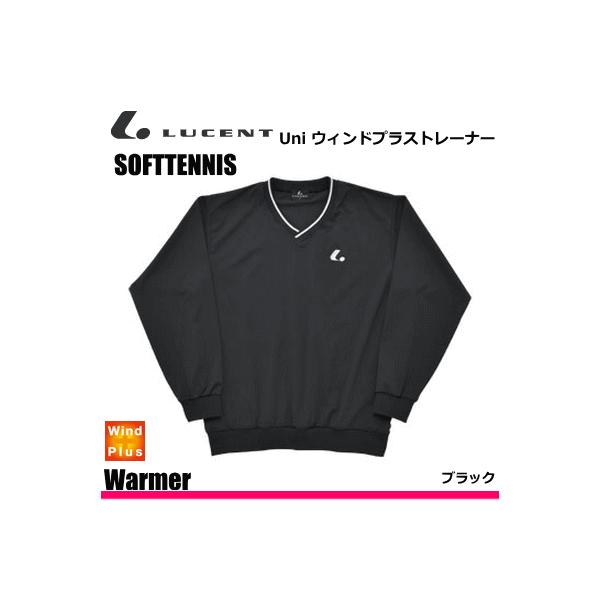 LUSENT   Uniウインドプラストレーナー Uni ウィンドプラストレーナー XLT141 | ルーセント(LUCENT)