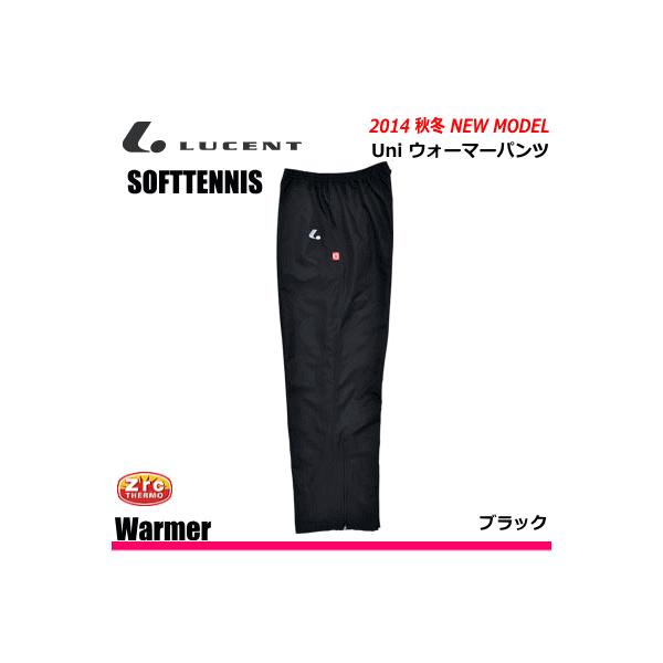 LUCENT（ルーセント） LUCENT［ルーセント］ソフトテニス ウェア
