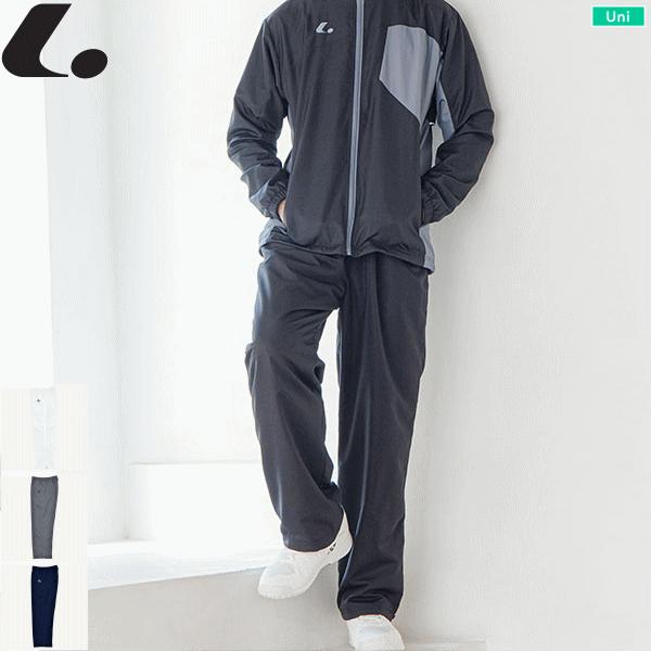 LUCENT（ルーセント） ウォーマーパンツ ウィンドパンツ ロングパンツ