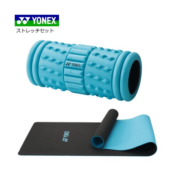 YONEX ヨネックス ソフトテニス グッズ トレーニング グッズ フォームローラー ストレッチローラー フィットネス バドミントン  AC513