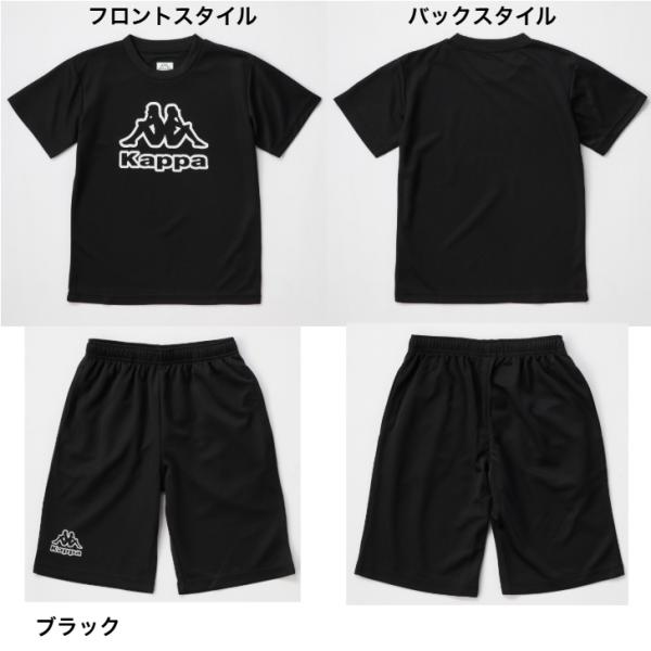 Kappa �J�b�p �W���j�A T�V���c �n�[�t�p���c �㉺ �Z�b�g 115-655 �T�b�J�[ �q�� T�X�[�c KID'S RUNNING FITNESS �����j���O FOOTBALL �t�b�g�{�[�� ���� ���i�摜1