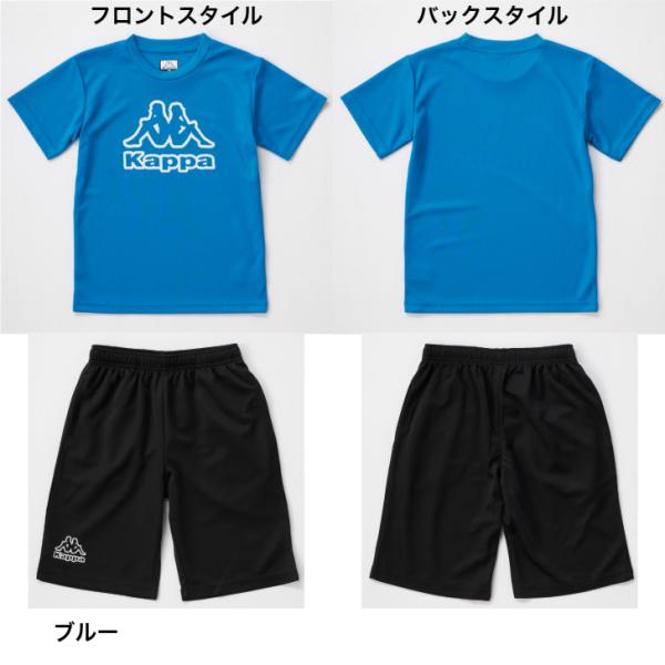 Kappa �J�b�p �W���j�A T�V���c �n�[�t�p���c �㉺ �Z�b�g 115-655 �T�b�J�[ �q�� T�X�[�c KID'S RUNNING FITNESS �����j���O FOOTBALL �t�b�g�{�[�� ���� ���i�摜2