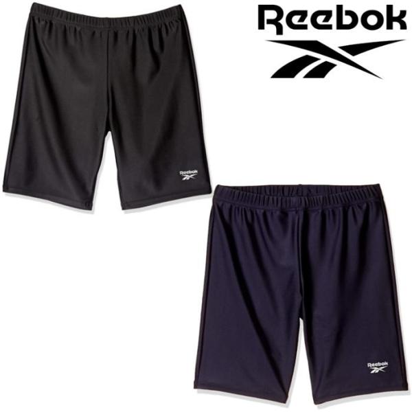 Reebok リーボック スクール ロング丈 ルーズ スパッツ スイム ウェア 120-395 男の子 子供 水着 水泳 パンツ SWIM 全国送料無料