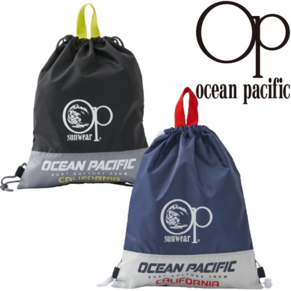 OCEAN PACIFIC オーシャンパシフィック スクール プール バッグ ナップザック スイム 122-523 子供 男児 女児 共用 OP ジュニア キッズ ユニセックス SWIM