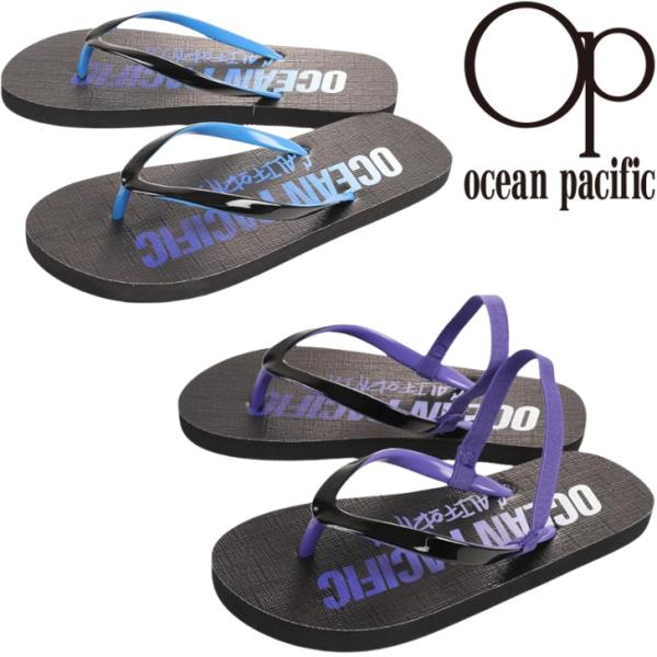 OCEAN PACIFIC オーシャンパシフィック スクール ビーチサンダル スイム 123-508 OP 子供 男児 女児 共用 ジュニア キッズ OP ユニセックス SWIM