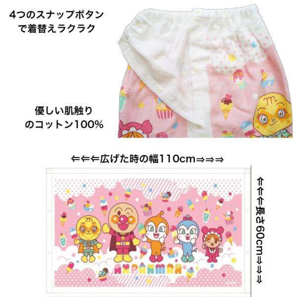 �A���p���}�� �R�b�g�� �����^�I�� 60cm �o���_�C ���b�v �^�I�� �X�C�� 126-956 ���̎q �q�� 60�T�C�Y ��100% �L�b�Y ���j�Z�b�N�X SWIM ���i�摜2