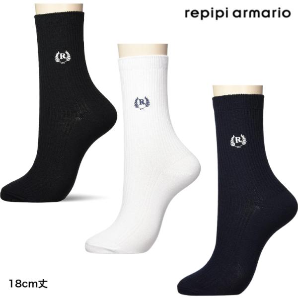 repipi armario レピピアルマリオ ガールズ スクール 18cm丈 スクール ソックス 142-841 ガールズフリーサイズ22.0-25.0cm 通学 制服 子供 女子
