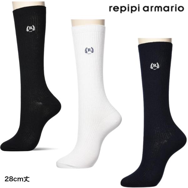 repipi armario レピピアルマリオ ガールズ スクール 28cm丈 スクール ソックス 142-842 ガールズフリーサイズ22.0-25.0cm 通学 制服 子供 女子