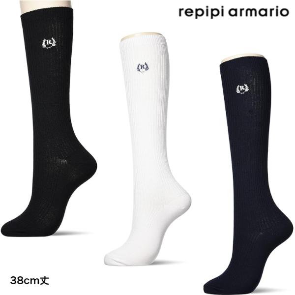 repipi armario レピピアルマリオ ガールズ スクール 38cm丈 スクール ソックス 142-843 ガールズフリーサイズ22.0-25.0cm 通学 制服 子供 女子