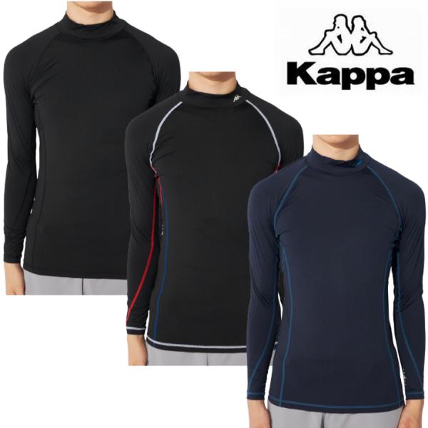 ◆カッパ コンプレッション ハイネック ロングスリーブ インナーシャツ【214-245】です◆メンズサイズ・Ｍサイズ【身長165-175cm、胸囲88-96cm】・Lサイズ【身長175-185cm、胸囲96-104cm】・LLサイズ【身長1...
