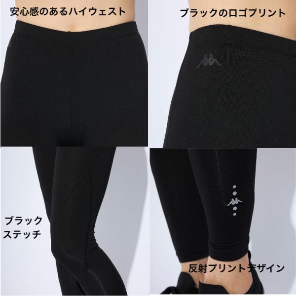 Kappa �J�b�p �R���v���b�V���� �C���i�[ �����O�^�C�c 214-297 ���f�B�[�X �X�|�[�c �������p RUNNING FITNESS �T�b�J�[ �����j���O �E�H�[�L���O  ���C���[�h ���i�摜2
