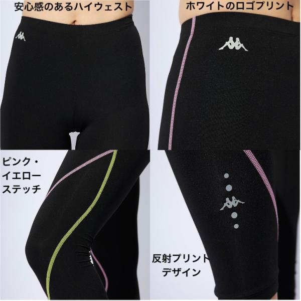 Kappa �J�b�p �R���v���b�V���� �C���i�[ �����O�^�C�c 214-297 ���f�B�[�X �X�|�[�c �������p RUNNING FITNESS �T�b�J�[ �����j���O �E�H�[�L���O  ���C���[�h ���i�摜4