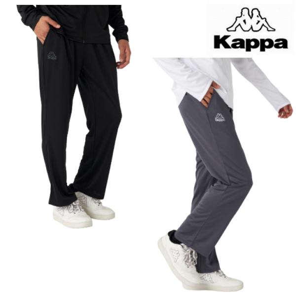 Kappa カッパ ハニカム メッシュ ロングパンツ 215-391 下 メンズ トレーニング ストレッチ カジュアル 2WAY ジャージパンツ RUNNING FITNESS