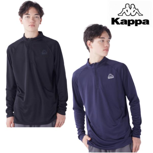 Kappa カッパ ハニカム メッシュ 長袖 ハーフジップ シャツ 215-394 メンズ RUNNING FITNESS サッカー ランニング ウォーキング 部活