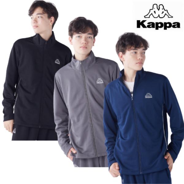 Kappa カッパ バックラティス ジャージ トラック ジャケット 215-397 メンズ RUNNING FITNESS サッカー ランニング ウォーキング 部活