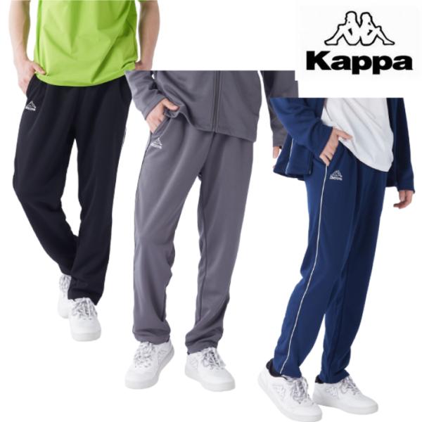 Kappa カッパ バックラティス ジャージ ロングパンツ 下 215-398メンズ トレーニング ストレッチ カジュアル 2WAY ジャージパンツ RUNNING FITNESS