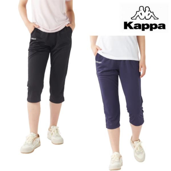 Kappa カッパ 2WAY ストレッチ クロップドパンツ 下 215-678 レディース ジャージ カジュアル 6分丈 カプリ パンツ ハニカムメッシュ トレーニング RUNNING