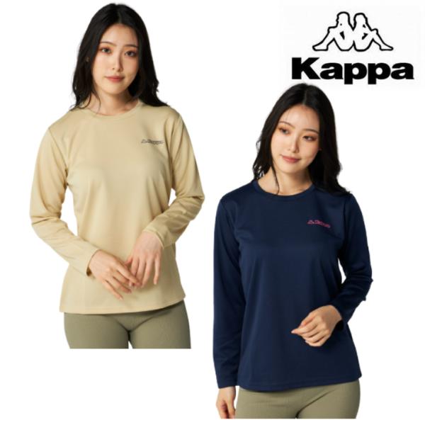 Kappa カッパ ソフト メッシュ レディース ワンポイン 長袖Ｔシャツ 216-643 レディース カジュアル Tee トレーニング RUNNING FITNESS
