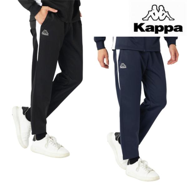 Kappa カッパ 裏起毛 ブリスター ジャージ ロングパンツ 下 245-337メンズ トレーニング ストレッチ カジュアル 2WAY ジャージパンツ RUNNING FITNESS