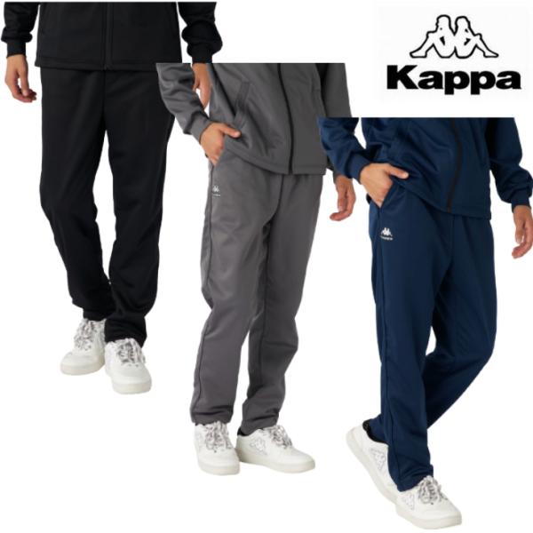 Kappa カッパ 裏起毛 ブリスター ジャージ ロングパンツ 下 245-387メンズ トレーニング ストレッチ カジュアル 2WAY ジャージパンツ RUNNING FITNESS