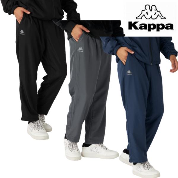 Kappa カッパ 裏フリース ウィンドブレーカー パンツ 下 245-389 メンズ トレーニング 撥水性 カジュアル 2WAY RUNNING FITNESS