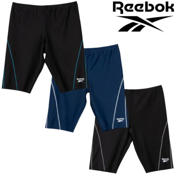 ◆リーボック スタンダード スイム スパッツ【424-752】です◆メンズサイズ・Ｍサイズ　【ウェスト76-84cm】・Ｌサイズ　【ウェスト84-94cm】・ＬＬサイズ【ウェスト94-104cm】◆メーカ希望小売価格￥３，８５０の品です◆カ...