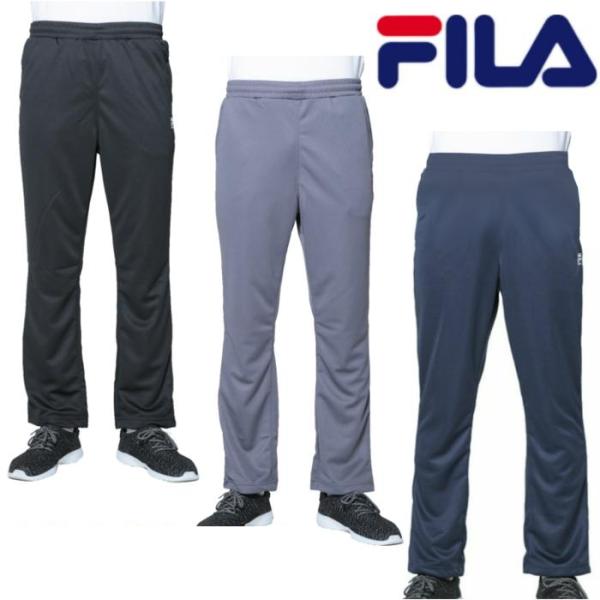 FILA フィラ ジャージ ロングパンツ トレーニング ストレッチ カジュアル 2WAYストレッチトレーニングウェア 447-351 メンズ RUNNING FITNESS 送料無料