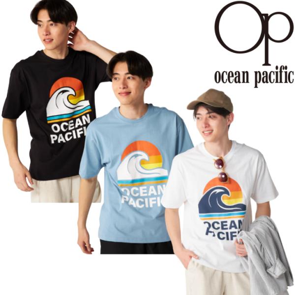 OCEAN PACIFIC オーシャンパシフィック プリントデザイン 半袖 Tシャツ 516-542 ビーチ スイム OP サーフィン USA