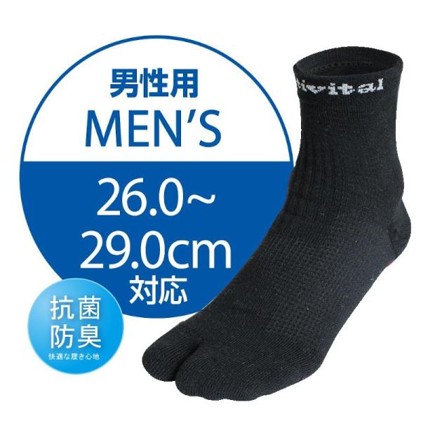 Activital �A�N�e�B�o�C�^�� �t�b�g�T�|�[�^�[ �V���[�g �\�b�N�X �����Y 26.0�`29.0cm �j�����p �����j���O �g���[�j���O �e�[�s���O �������� ���i�摜2
