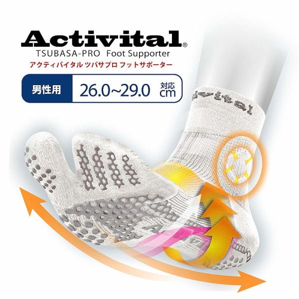 Activital �A�N�e�B�o�C�^�� �t�b�g�T�|�[�^�[ �V���[�g �\�b�N�X �����Y 26.0�`29.0cm �j�����p �����j���O �g���[�j���O �e�[�s���O �������� ���i�摜3
