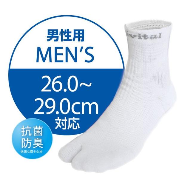 Activital �A�N�e�B�o�C�^�� �t�b�g�T�|�[�^�[ �V���[�g �\�b�N�X �����Y 26.0�`29.0cm �j�����p �����j���O �g���[�j���O �e�[�s���O �������� ���i�摜4