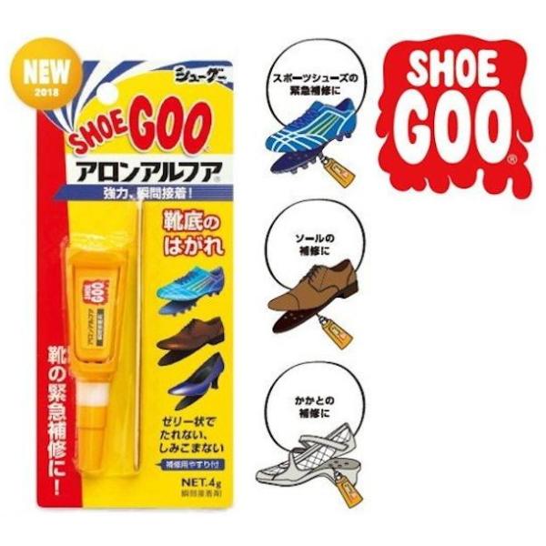 SHOEGOO シューグー × アロンアルファ ゼリー状 透明 瞬間接着 靴用 修理 ソール かかと 補修 手入れ ゴム製品 4g 送料無料