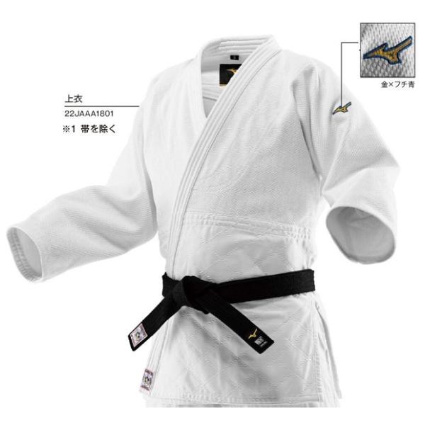 ミズノ 柔道着 全柔連規格・IJF公認 22JAAA1801 上着のみ