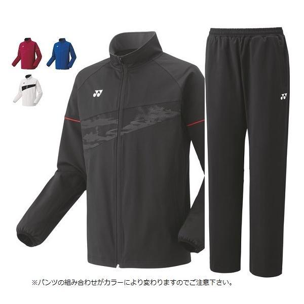 YONEX（ヨネックス） セットアップジャージ（フィットスタイル）50178