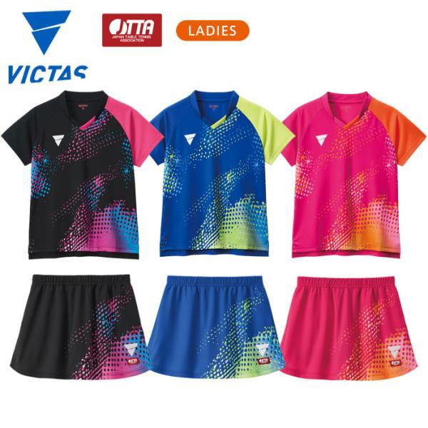 VICTAS（ヴィクタス） 卓球ユニフォーム 上下 レディース 512604