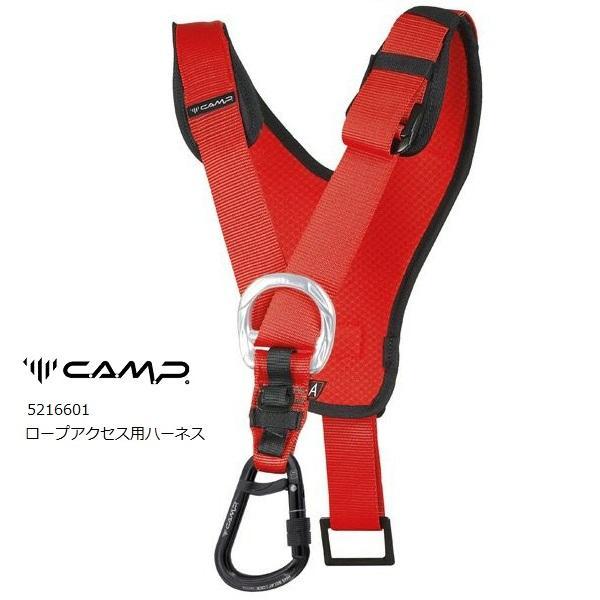 �������� �J���v �n�[�l�X GT�`�F�X�g 5216601 ���ؔ��� ������� ���S�΍� ���i�摜