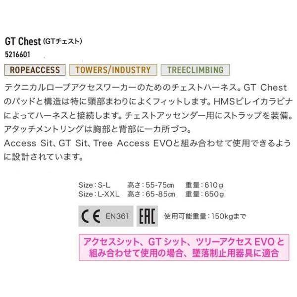 �������� �J���v �n�[�l�X GT�`�F�X�g 5216601 ���ؔ��� ������� ���S�΍� ���i�摜1