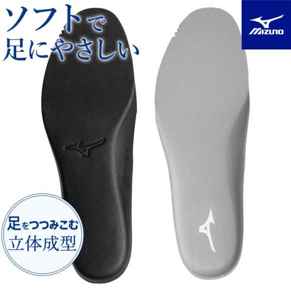 【メール便送料無料】ミズノ インソール 抗菌 防臭 カップインソール 中敷き 両足入り 61GZ2404 卓球 テニス ソフトテニス バドミントン