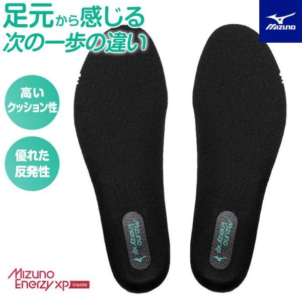 【メール便送料無料】ミズノ テニス インソール 中敷き 両足入り ミズノエナジーxpインソール 61GZ2601 高反発 バドミントン 卓球
